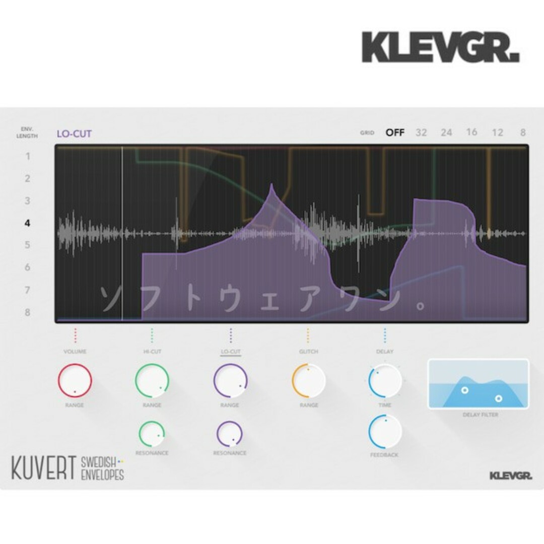 Klevgrand Kuvert Envelope Shaper 楽器のDTM/DAW(ソフトウェアプラグイン)の商品写真