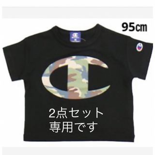 チャンピオン(Champion)のMAHALO様専用です(Tシャツ/カットソー)