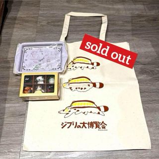 ジブリ(ジブリ)の〖希少品〗ジブリまとめ売り(キャラクターグッズ)