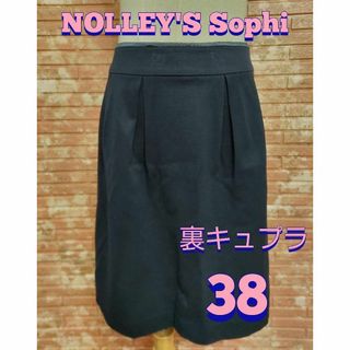 ノーリーズソフィー(NOLLEY'S sophi)のノーリーズソフィ コットン タックスカート 裏地キュプラ ダークネイビー 38(ひざ丈スカート)