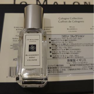 ジョーマローン(Jo Malone)のJo Malone 新品未使用 ブラックベリー ＆ ベイ コロン 9ml 香水(ユニセックス)