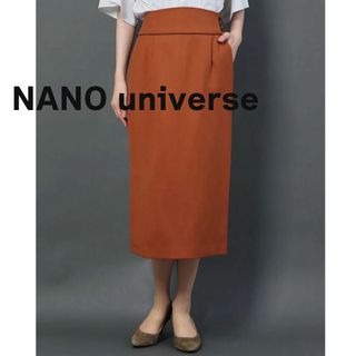 ナノユニバース(nano・universe)のnano universe ナノユニバース　タイト　ロング　スカート　ブラウン(ロングスカート)