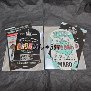 MARO - King Gnu ステッカーの通販 by 16pao's shop|マーロなら MARO - King Gnu ステッカーの通販 by 16pao's shop|マーロなら