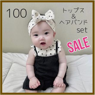 《e100》100㌢ ノースリーブ トップス＆ヘアバンドセット【オフホワイト】(Tシャツ/カットソー)