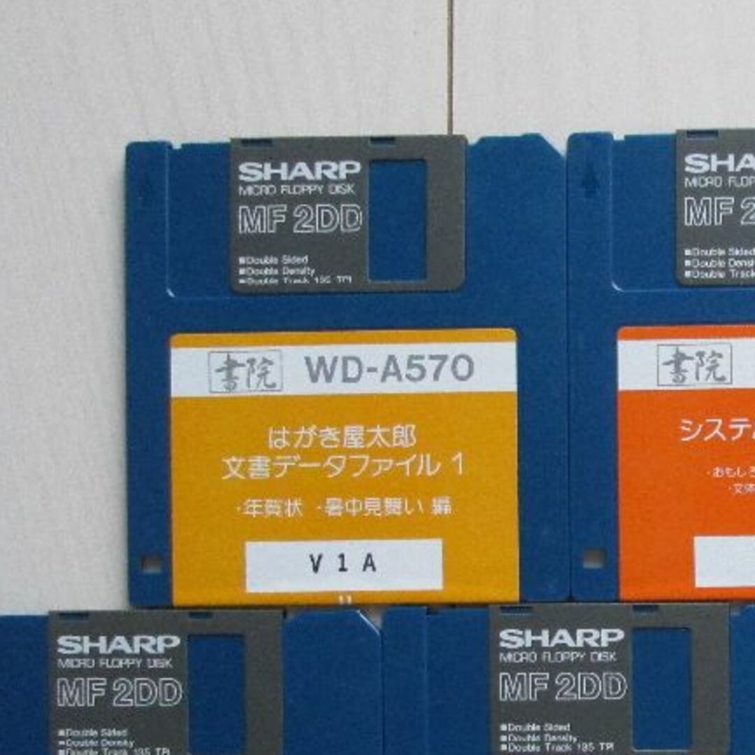 SHARP(シャープ)のSHARPワープロ『書院』用 システムフロッピー＜WD-A570＞7枚組 インテリア/住まい/日用品のオフィス用品(OA機器)の商品写真