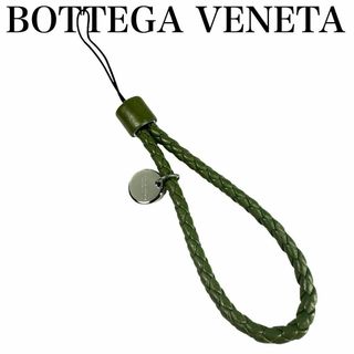 ボッテガヴェネタ(Bottega Veneta)のBOTTEGA VENETA ストラップ　チャーム　イントレチャート　グリーン(ストラップ/イヤホンジャック)