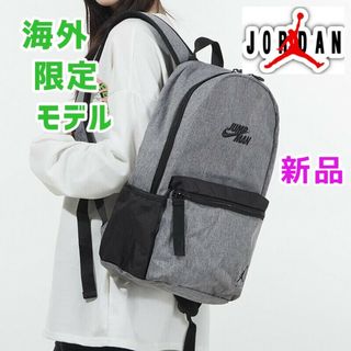 ジョーダン(Jordan Brand（NIKE）)のエアジョーダン　バックパック　グレー　ブラック黒色バッグ　リュックサック　ナイキ(バッグパック/リュック)