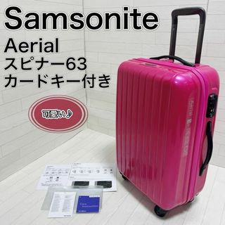 Samsonite - Samsonite スーツケース エアリアル スピナー63 4輪 ピンク 良品