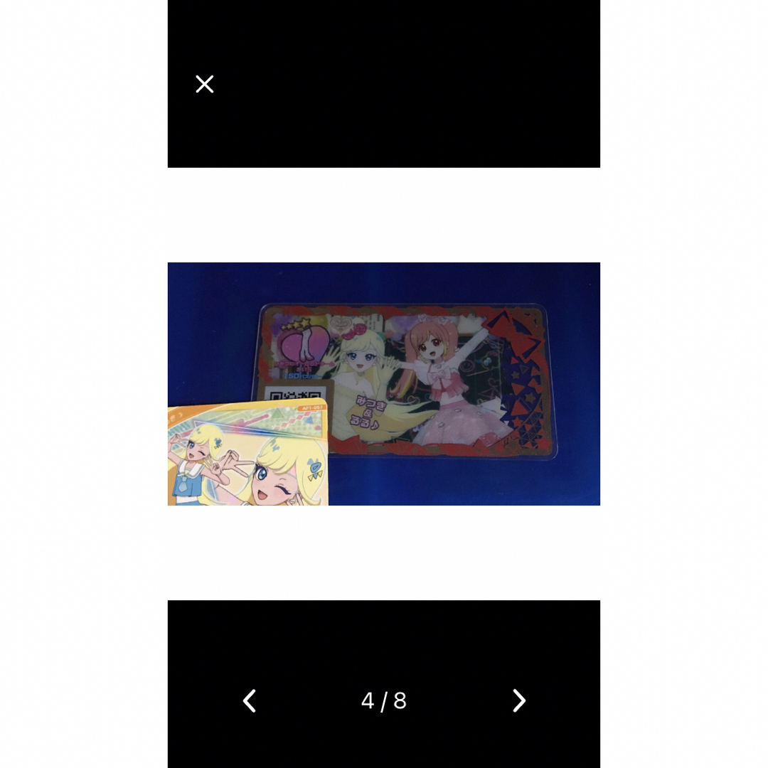 専用 エンタメ/ホビーのトレーディングカード(シングルカード)の商品写真