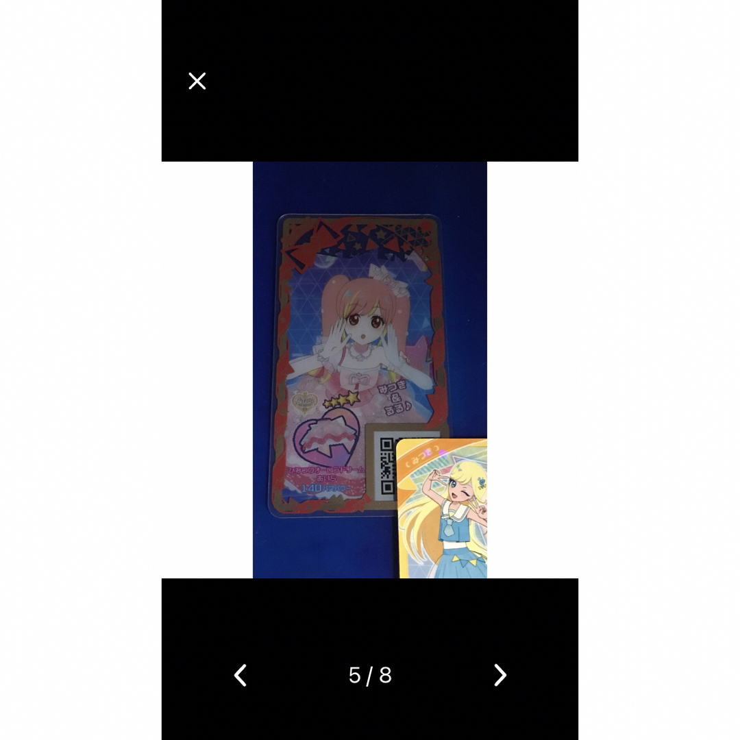 専用 エンタメ/ホビーのトレーディングカード(シングルカード)の商品写真