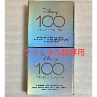 ディズニー(Disney)の【クリスタル様専用】ディズニー100周年　白雪姫１オンス銀貨プルーフ切手形×２点(貨幣)