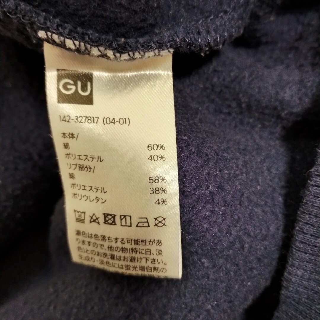 GU(ジーユー)のトレーナー　女児　150㌢　GU キッズ/ベビー/マタニティのキッズ服女の子用(90cm~)(Tシャツ/カットソー)の商品写真