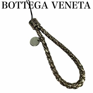 ボッテガヴェネタ(Bottega Veneta)のシルバーメタリック　BOTTEGA VENETA ストラップ　チャーム(ストラップ/イヤホンジャック)