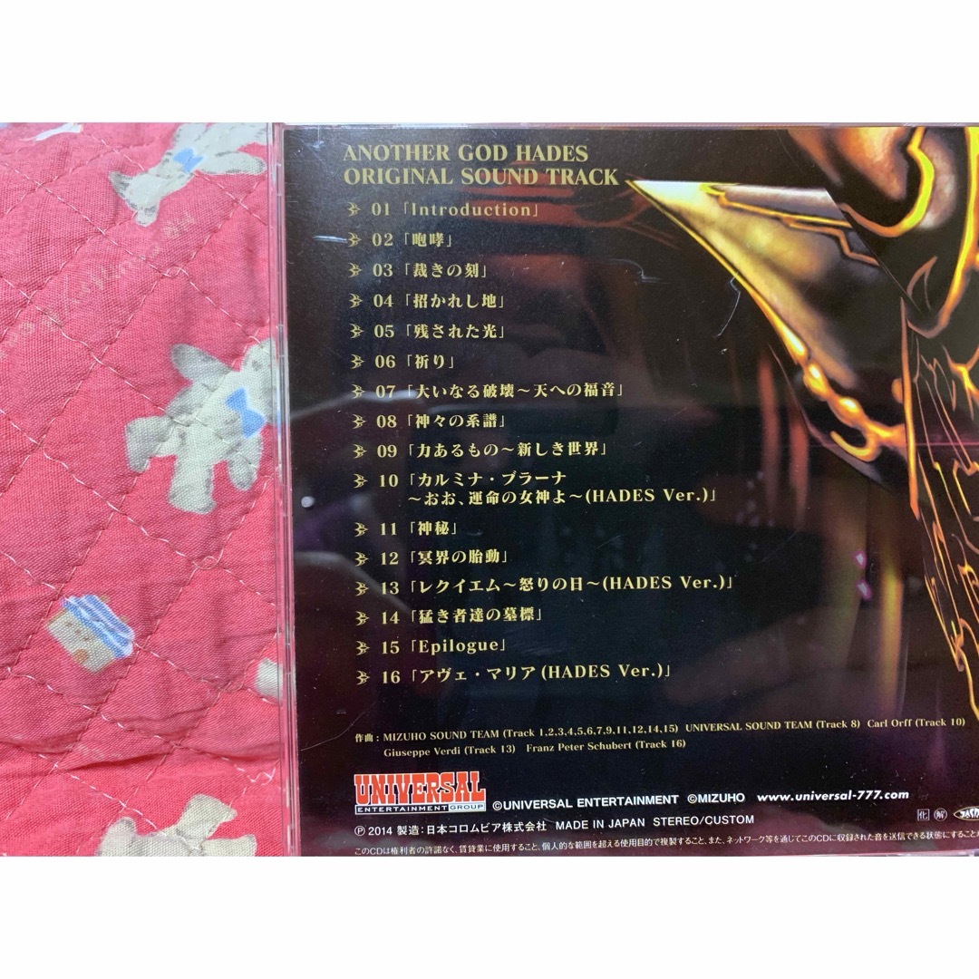 スロット　GOD ハーデス　凱旋　CD エンタメ/ホビーのテーブルゲーム/ホビー(パチンコ/パチスロ)の商品写真