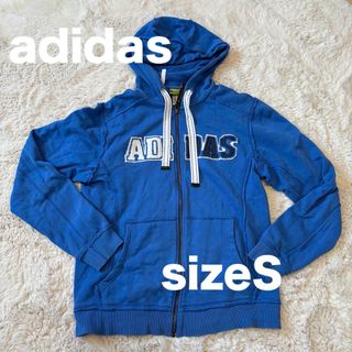 アディダス(adidas)のadidas アディダス　パーカー　青色　Sサイズ(パーカー)