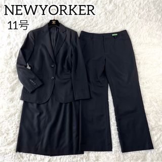 ニューヨーカー(NEWYORKER)の極美品✨ニューヨーカー　ビジネス　フォーマル　スーツ　スカート　パンツ　3点(スーツ)