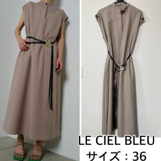 ルシェルブルー(LE CIEL BLEU)のLE CIEL BLEU❤️Wave Belt Maxi Dress (ロングワンピース/マキシワンピース)