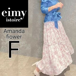 エイミーイストワール(eimy istoire)のeimy istoire エイミーイストワール ギャザー フレアスカート 花柄(ロングスカート)