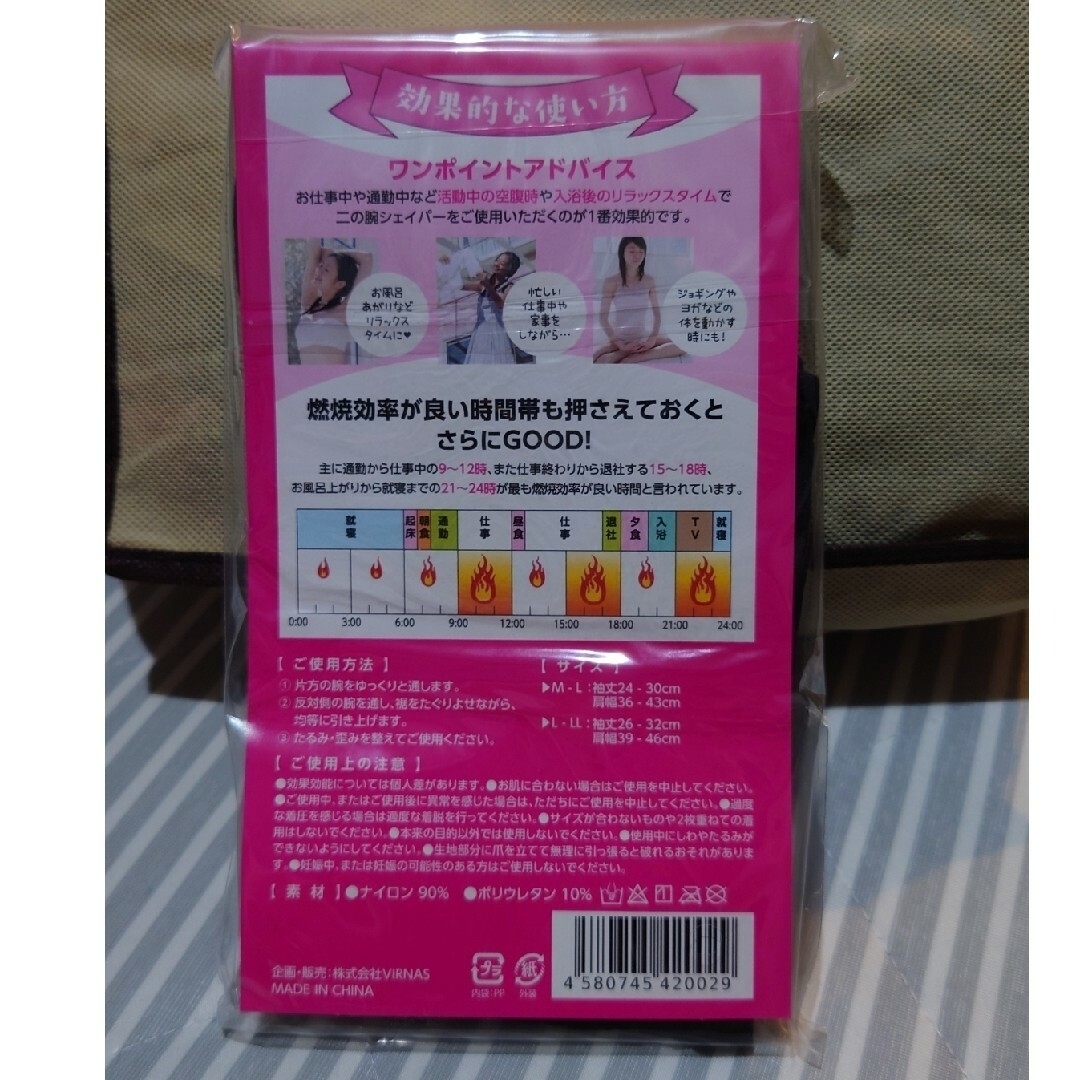 Slim Feather スリムフェザー ✕2 Slim Feather スリムフェザー ✕2