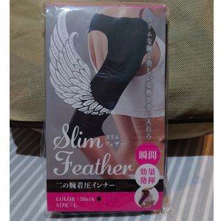 Slim Feather スリムフェザー(その他)