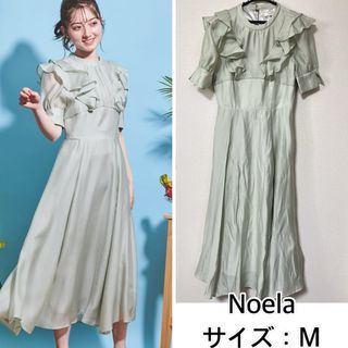 ノエラ(Noela)のNoela❤️ワイドウエストフリルワンピース　ノエラ(ロングワンピース/マキシワンピース)