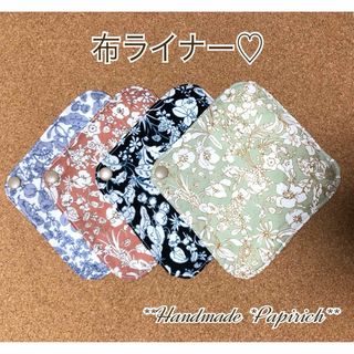 Ri⭐︎様　専用ページ(その他)