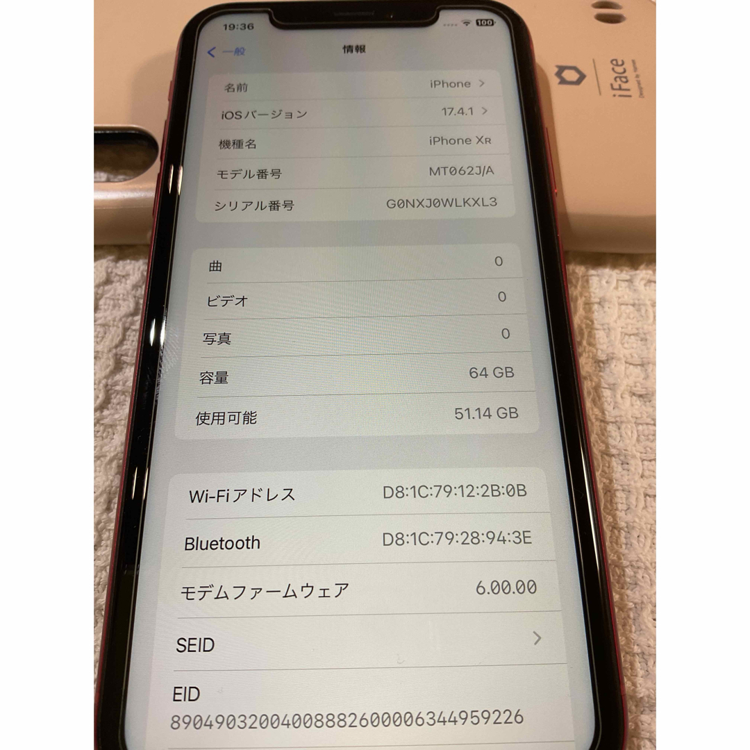 iPhone(アイフォーン)のiPhone XR 64GB レッド スマホ/家電/カメラのスマートフォン/携帯電話(スマートフォン本体)の商品写真