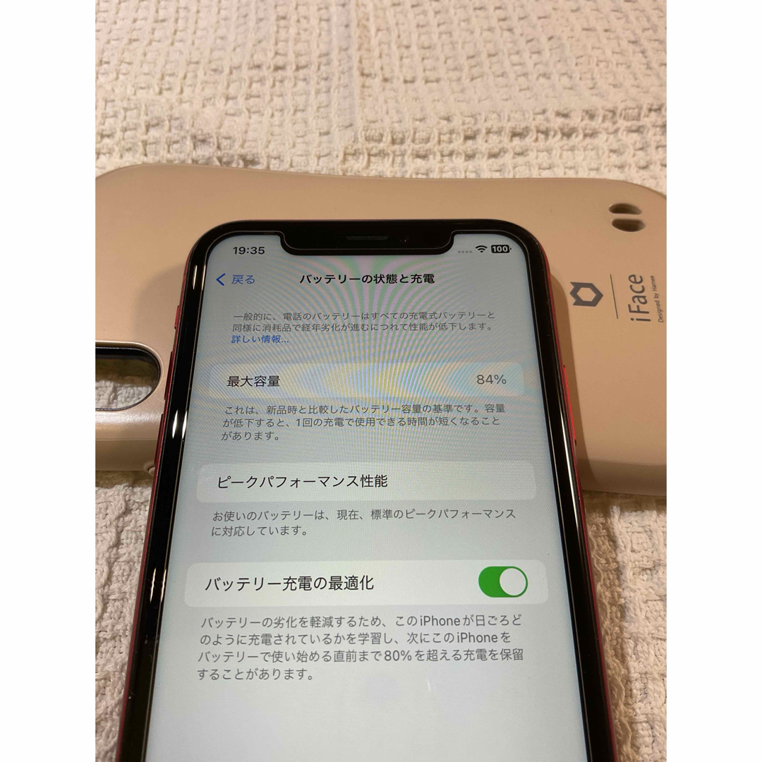 iPhone(アイフォーン)のiPhone XR 64GB レッド スマホ/家電/カメラのスマートフォン/携帯電話(スマートフォン本体)の商品写真