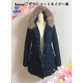 フェルゥ(Feroux)のferoux♡ダウンコートコートネイビー系(ダウンコート)