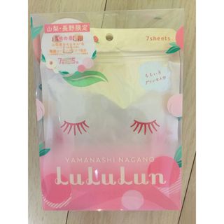 残り1箱!お値下げ【新品未使用】ichie アフロディアナ 炭酸パックの 残り1箱!お値下げ【新品未使用】ichie アフロディアナ 炭酸パックの