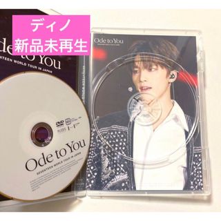 セブンティーン(SEVENTEEN)のSEVENTEEN ディノ Ode to you オデコン DVD 未再生(K-POP/アジア)