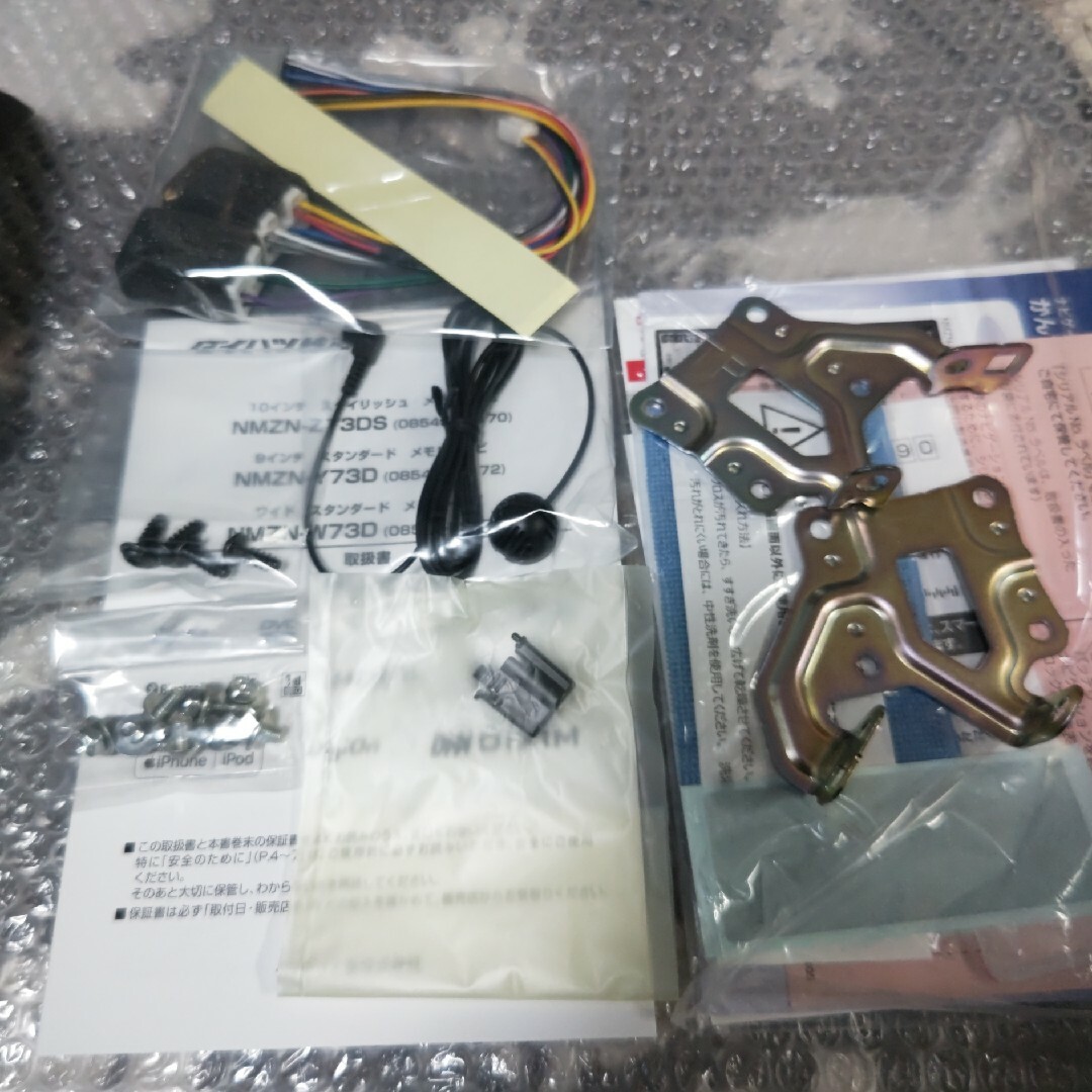 ダイハツ - ダイハツ純正NAVI(2023年製)最新MNZN-W73D美品の通販 ダイハツ - ダイハツ純正NAVI(2023年製)最新MNZN-W73D美品の通販