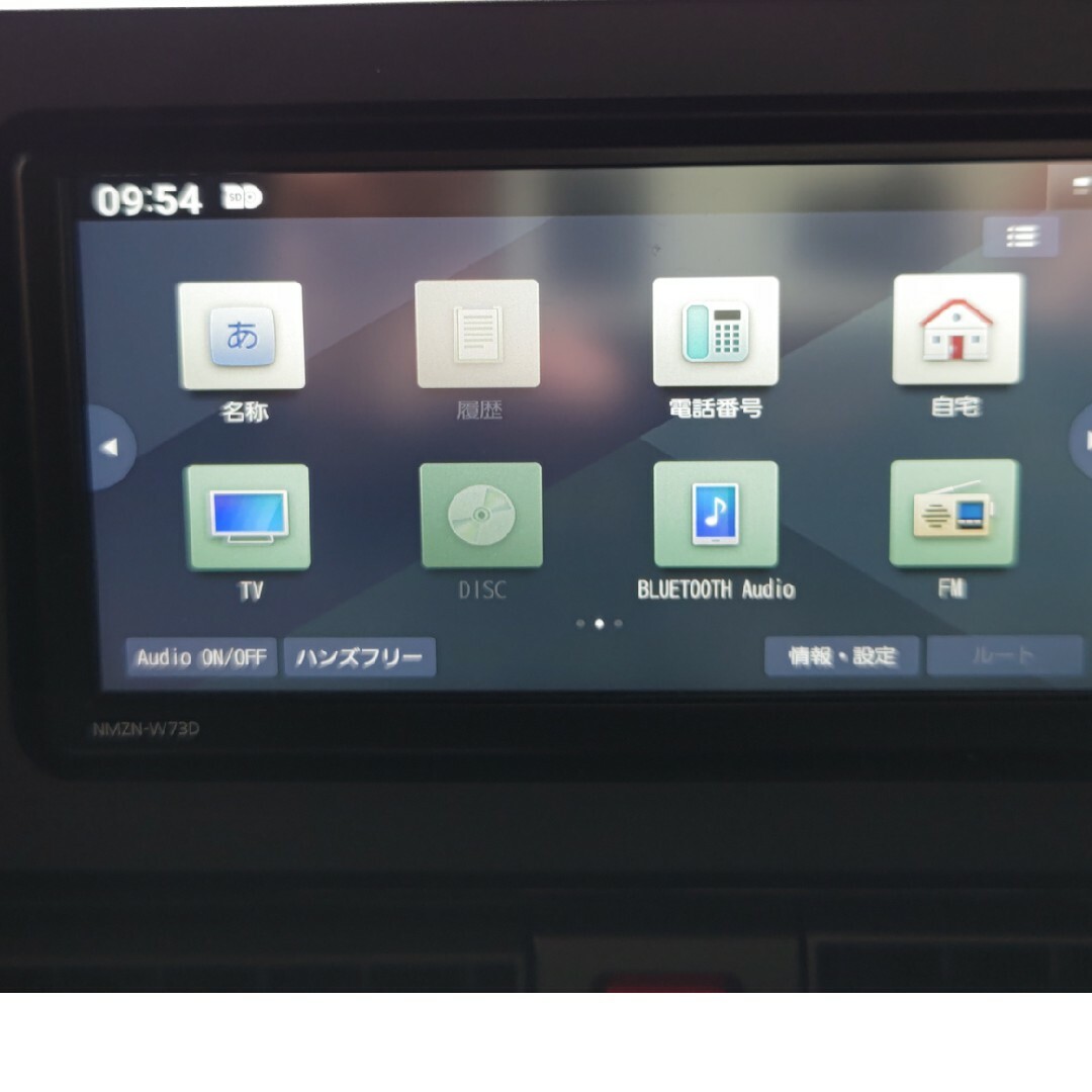ダイハツ - ダイハツ純正NAVI(2023年製)最新MNZN-W73D美品の通販 ダイハツ - ダイハツ純正NAVI(2023年製)最新MNZN-W73D美品の通販
