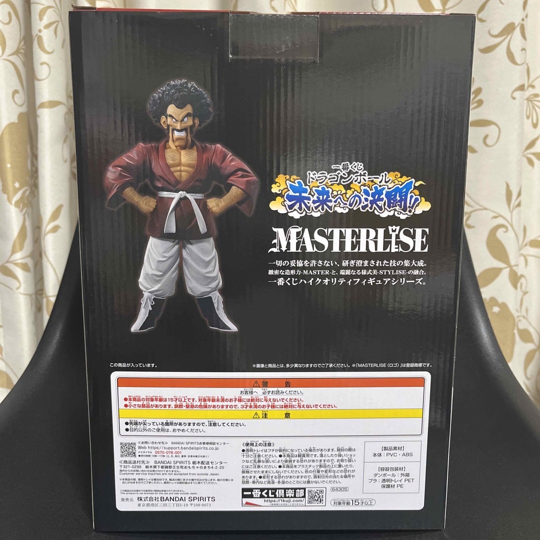 ドラゴンボール(ドラゴンボール)の一番くじ　ドラゴンボール　未来への決闘　ミスターサタン ハンドメイドのおもちゃ(フィギュア)の商品写真