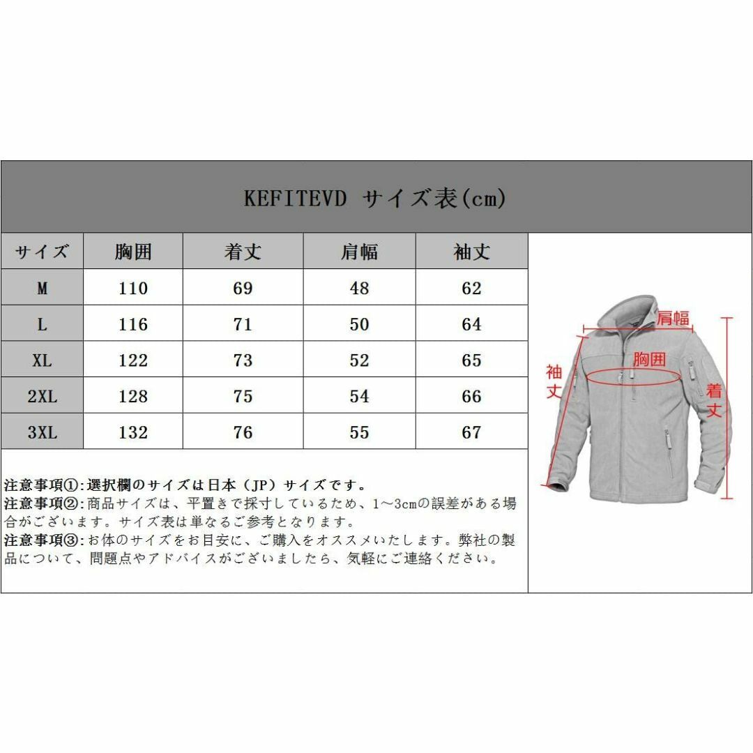 [KEFITEVD] フリースジャケット メンズ アウトドアジャケット 防寒 防 メンズのファッション小物(その他)の商品写真