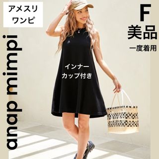 【anap mimpi】アメスリワンピース ミニワンピース 黒 アナップ