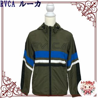 ルーカ(RVCA)のRVCA ルーカ アウター ナイロンジャケット パーカー AJ043-751(ナイロンジャケット)