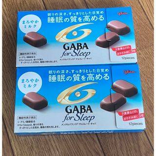 グリコ(グリコ)のグリコ　チョコレート　GABA for Sleep 睡眠の質を高める 2箱(菓子/デザート)