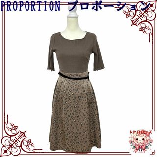 PROPORTION - PROPORTION プロポーション ワンピース ひざ丈 半袖 ラウンドネック