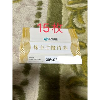 SANKO(その他)
