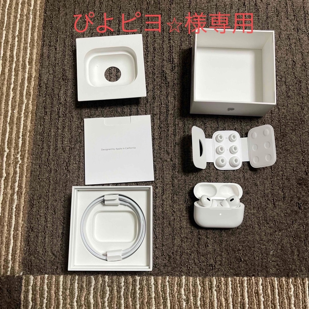 Apple(アップル)のAirPods Pro 第2世代 Lightning版 スマホ/家電/カメラのオーディオ機器(ヘッドフォン/イヤフォン)の商品写真