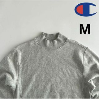 チャンピオン(Champion)のチャンピオン リバースウィーブ グレー 青タグ モックネック 目あり M 無地(スウェット)