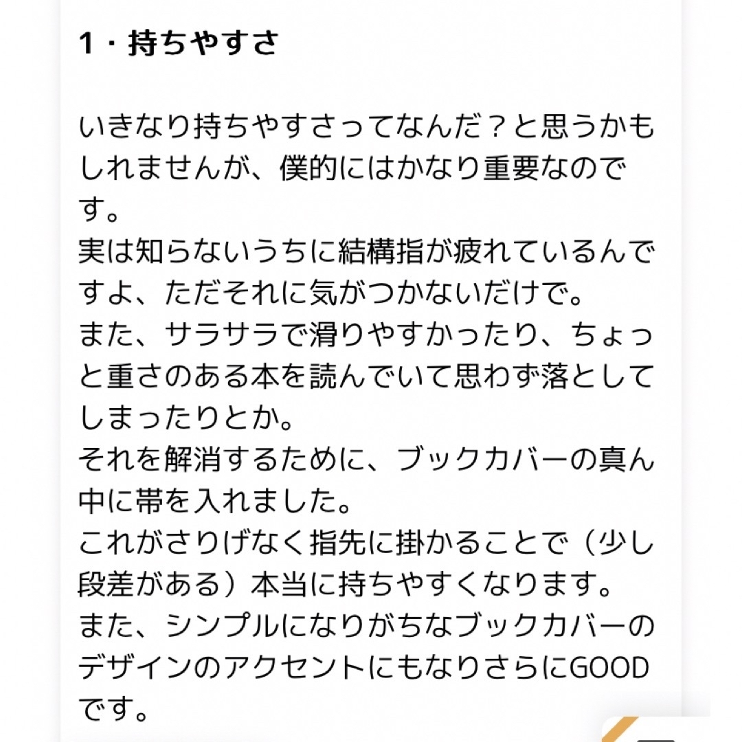 ブックカバー　ライトブルー ハンドメイドの文具/ステーショナリー(ブックカバー)の商品写真