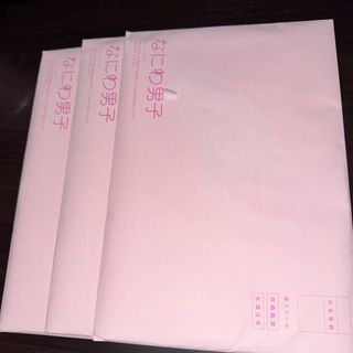 ナニワダンシ(なにわ男子)のなにわ男子 FC限定カレンダー  NANIFAM Diary 新品未開封(アイドルグッズ)