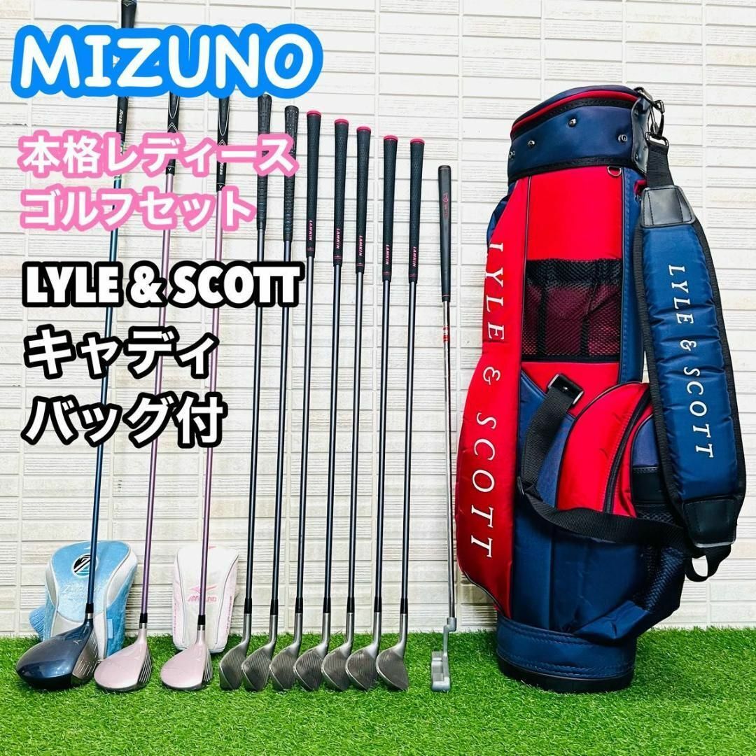 MIZUNO(ミズノ)のMIZUNO ミズノ　ゼファー　レディース　ゴルフ　クラブ　入門セット　女性 スポーツ/アウトドアのゴルフ(クラブ)の商品写真