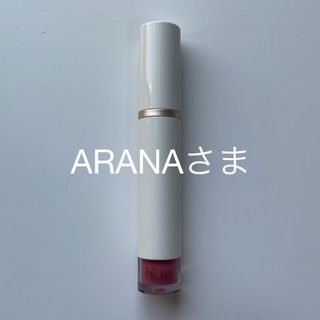 ヒンス(hince)のARANAさま　hince ニューアリュール(リップグロス)