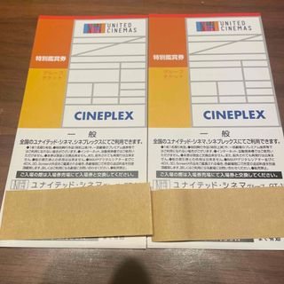 ユナイテッドシネマ　鑑賞券　シネプレックス　シネマ　映画券(その他)