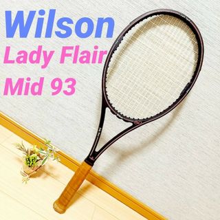 ウィルソン(wilson)の【希少】ウィルソン レディーフレアー Mid 93 テニスラケット 硬式(ラケット)