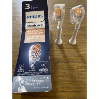 フィリップス(PHILIPS)のソニッケアー A3プレミアムオールインワン ブラシヘッド　(電動歯ブラシ)