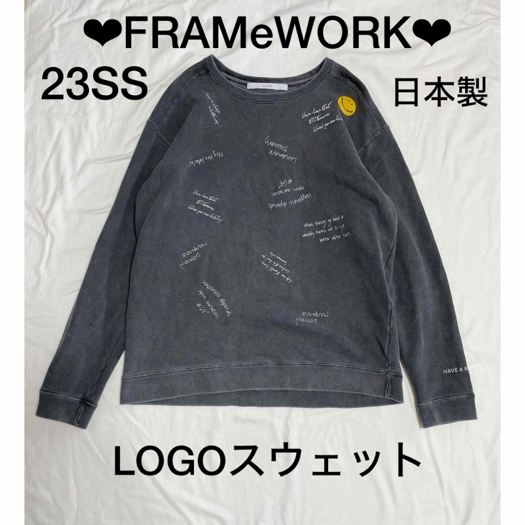 FRAMeWORK(フレームワーク)の❤︎FRAMeWORK❤︎23SS LOGOスウェット 日本製 黒 レディースのトップス(トレーナー/スウェット)の商品写真